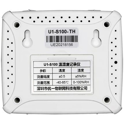 U1-S100-TH RS485溫濕度記錄儀